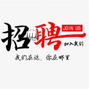 生产厂长